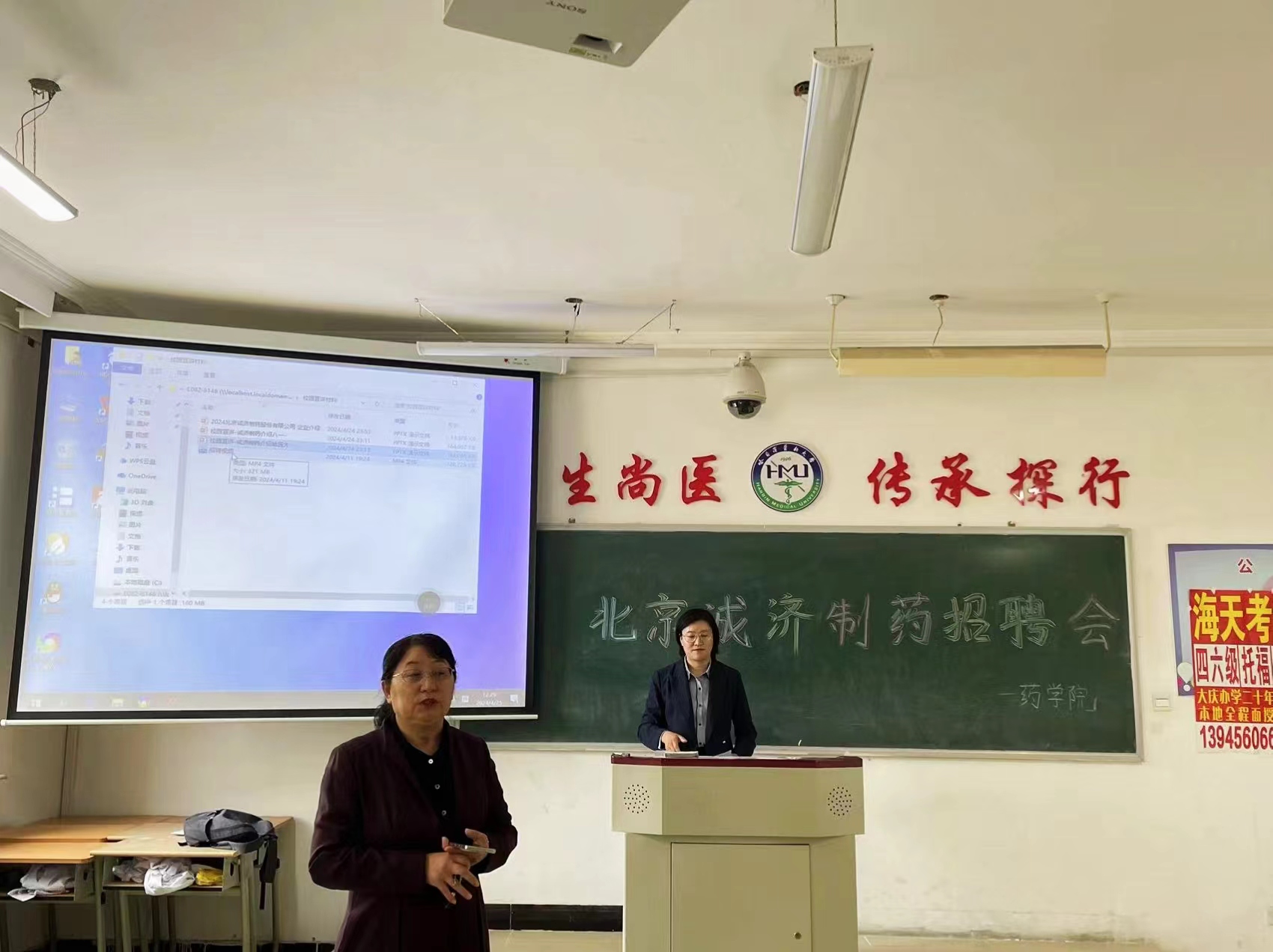 20240425图片（1）.jpg